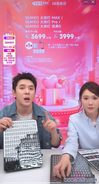 从美容仪到迪士尼玩偶：“38大促”李佳琦直播间折射女性“悦己”新图景