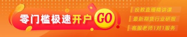 光大期货能源化工类日报4.29