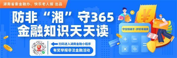 2026年3月2日｜金融小知识：货币供应量，M0、M1、M2的经济密码