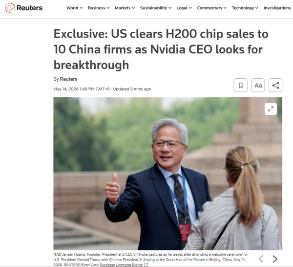 刚刚，美国批准10家中企采购英伟达H200