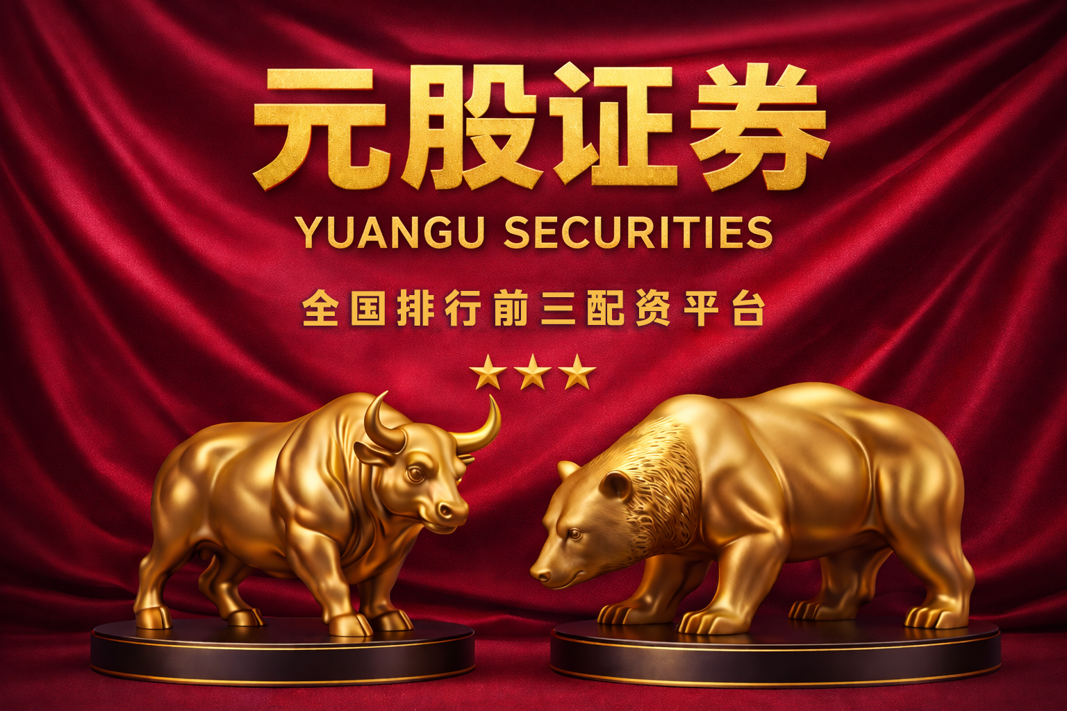 证监会吴清重磅部署创投退出渠道