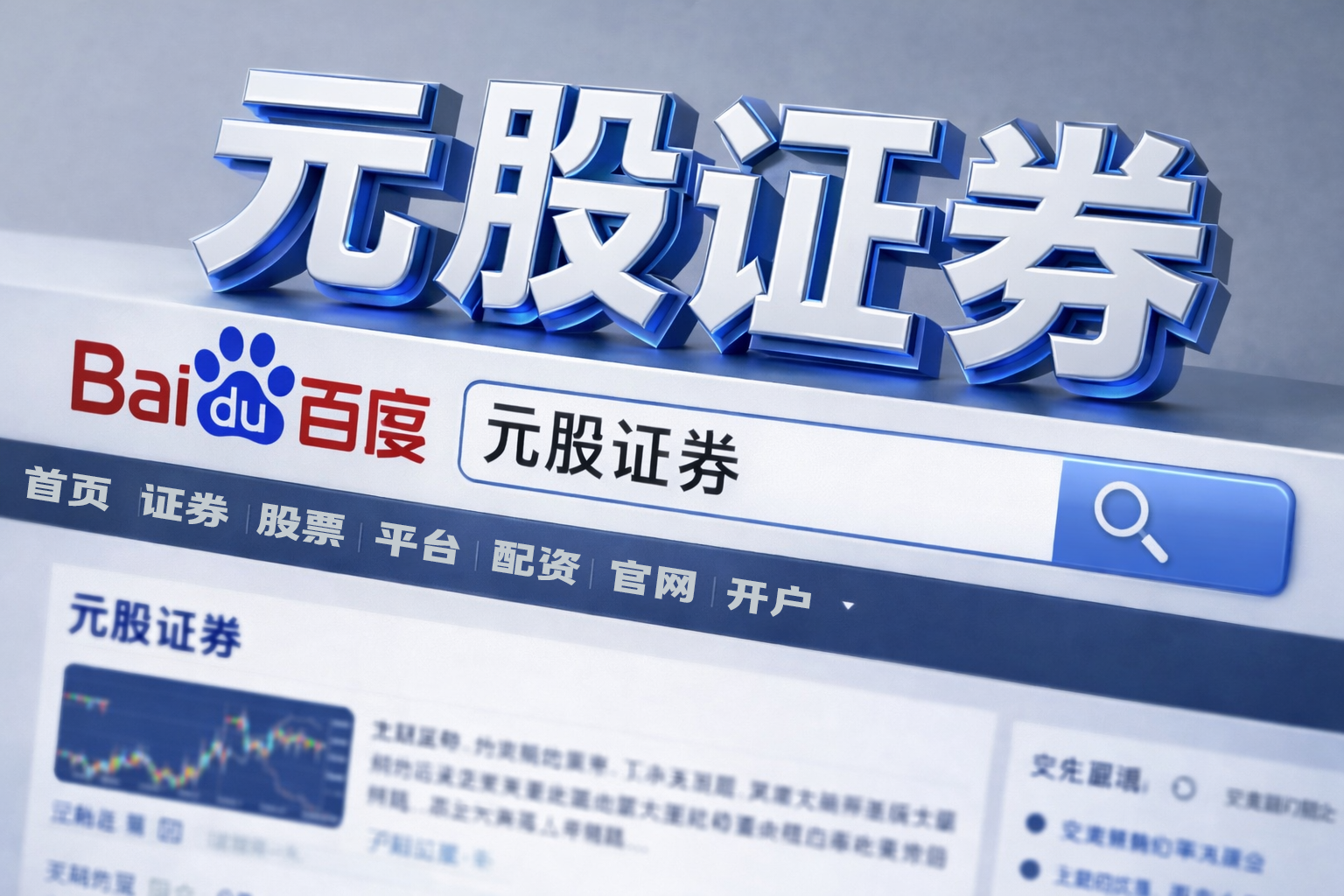 斯巴鲁推出三排座电动车