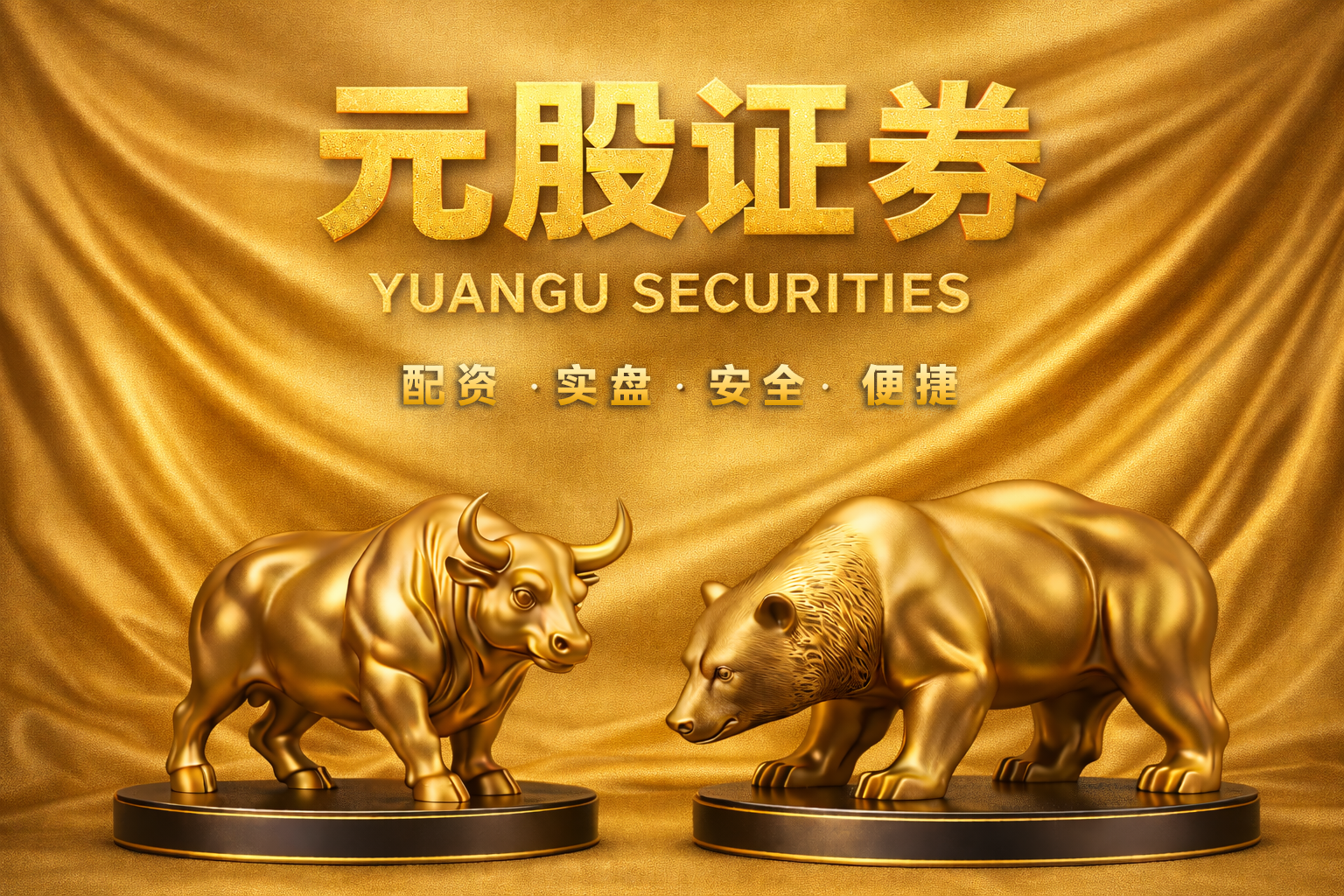 境内外股市在震荡市环境背景下中股票杠杆的投资行为阶段性观察