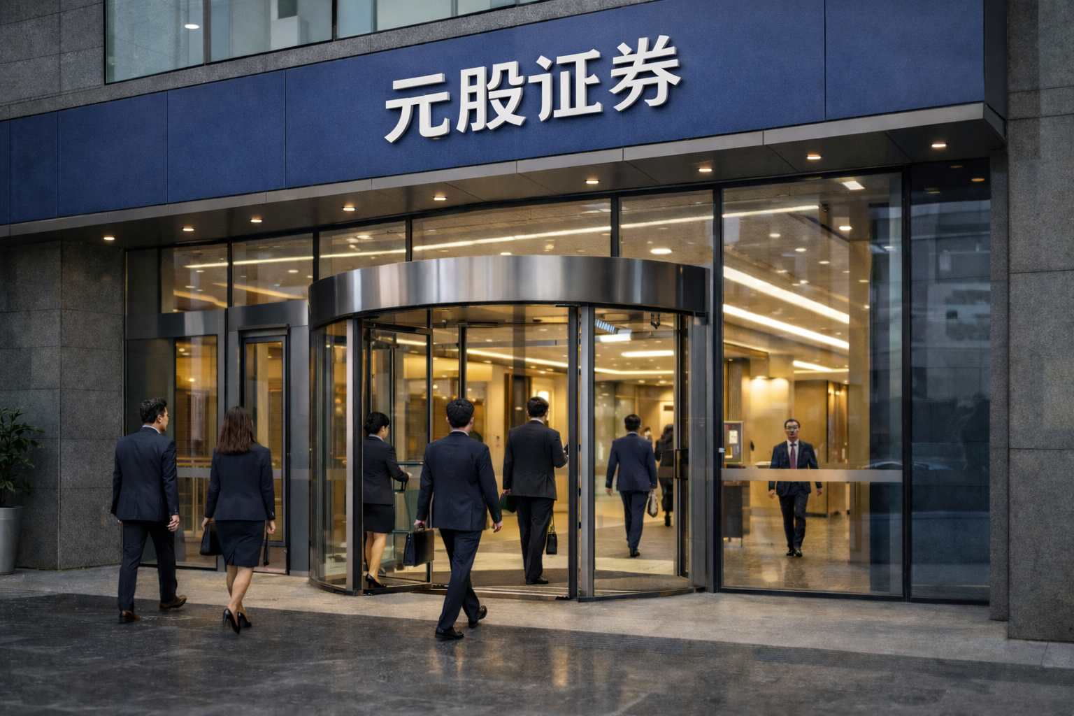 龙佰集团：累计回购公司股份1564600股